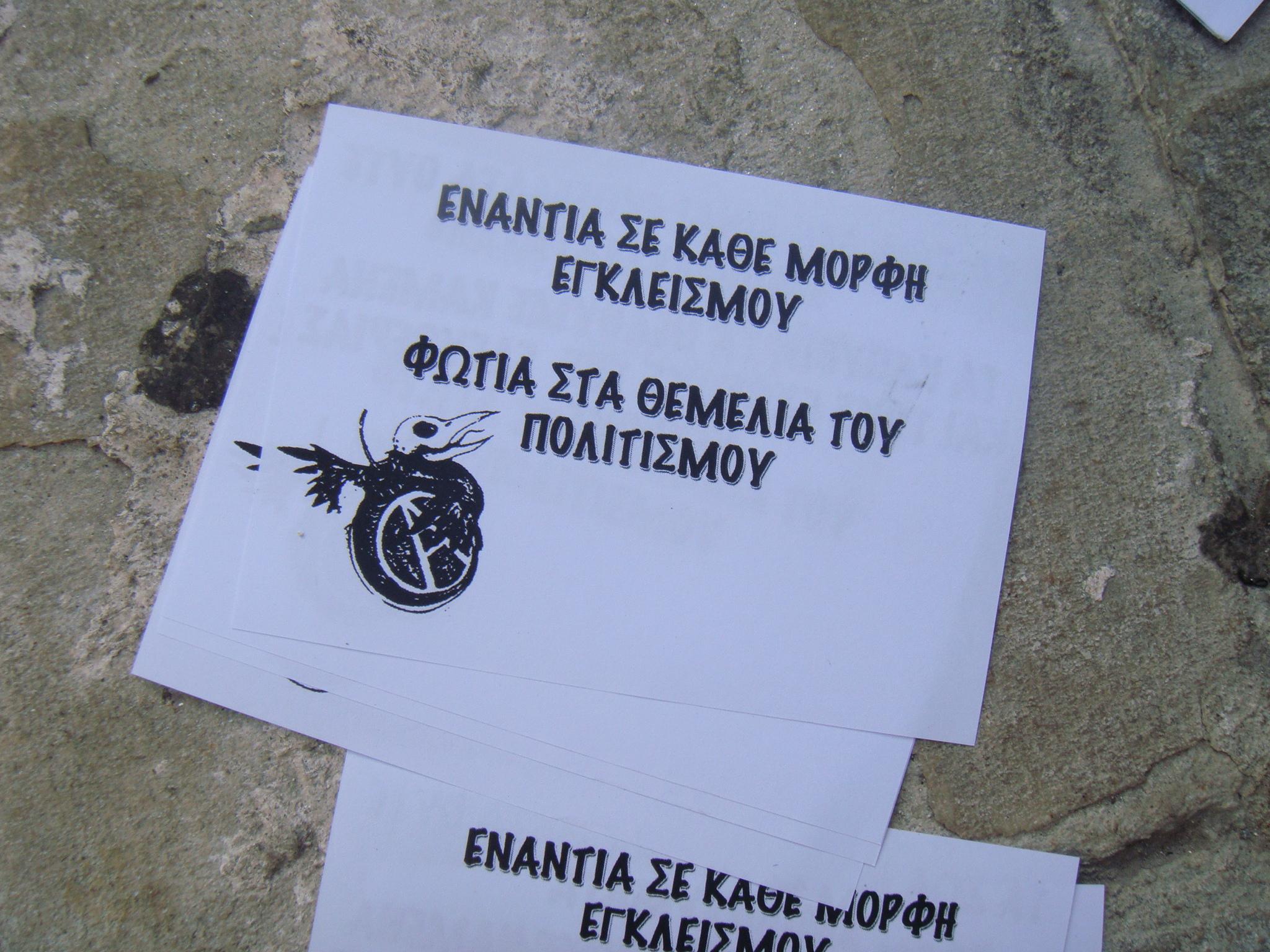 parembasi_club_skyloi_kloubia_2.jpeg parembasi_club_skyloi_kloubia_2.jpeg