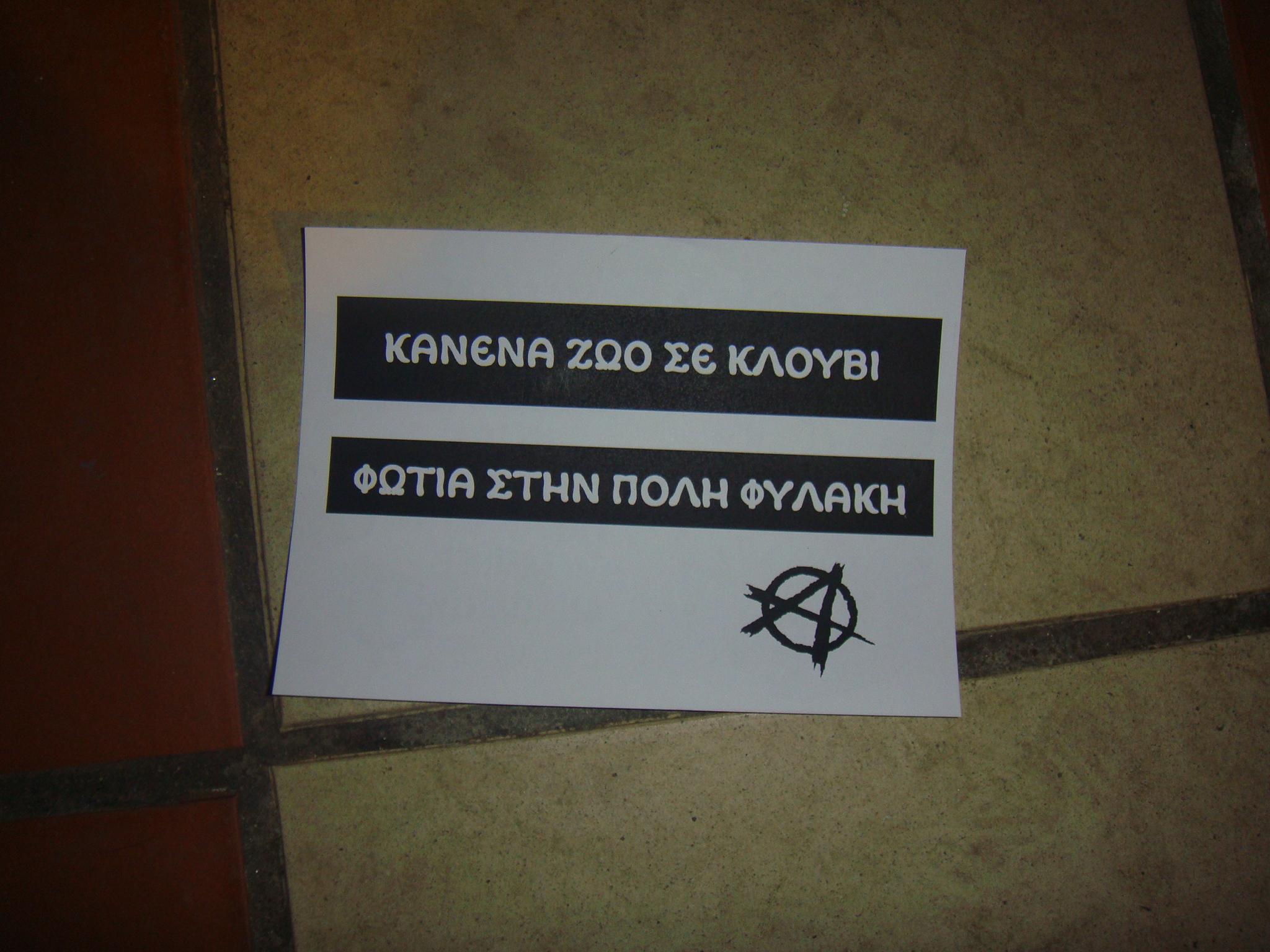 parembasi_club_skyloi_kloubia_6.jpeg parembasi_club_skyloi_kloubia_6.jpeg
