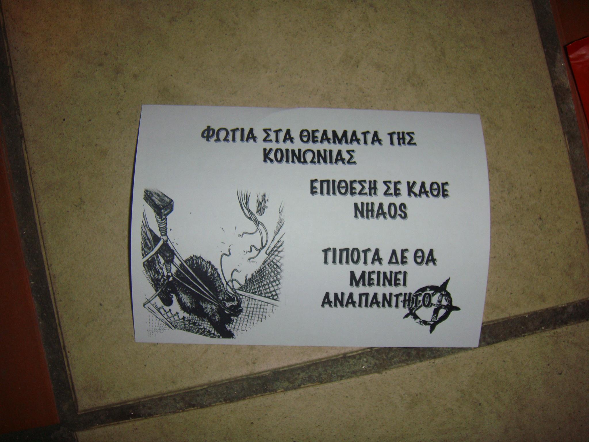 parembasi_club_skyloi_kloubia_7.jpeg parembasi_club_skyloi_kloubia_7.jpeg