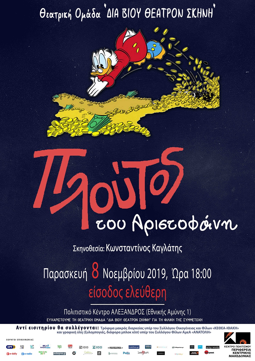 ploutos.jpg ploutos.jpg
