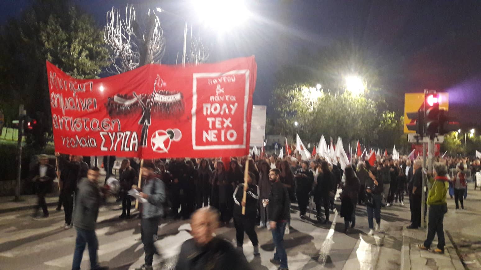 polutexneio1.jpg polutexneio1.jpg