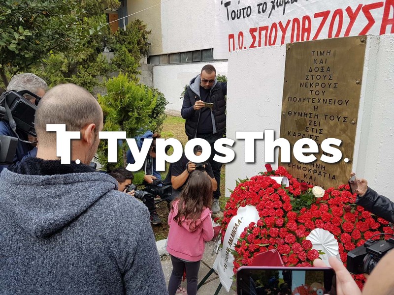 polytexneio-2019-17.jpg polytexneio-2019-17.jpg