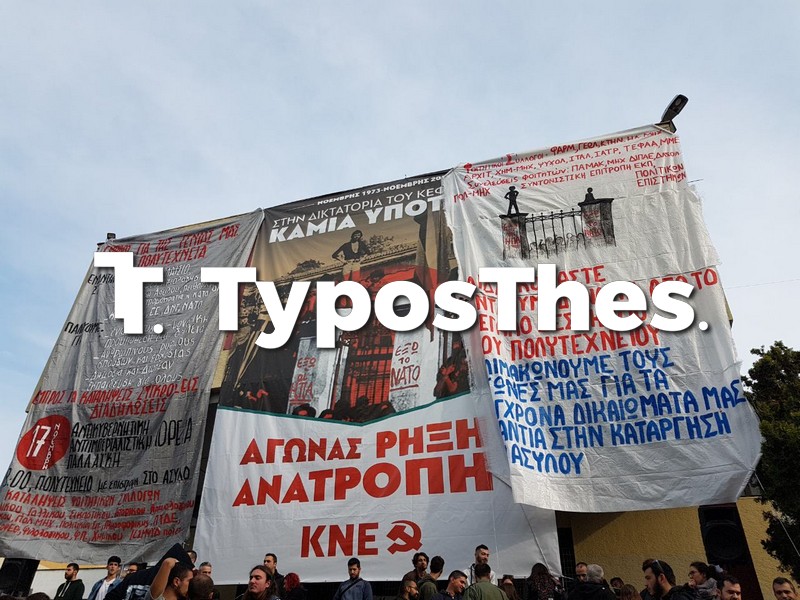 polytexneio-2019-18.jpg polytexneio-2019-18.jpg