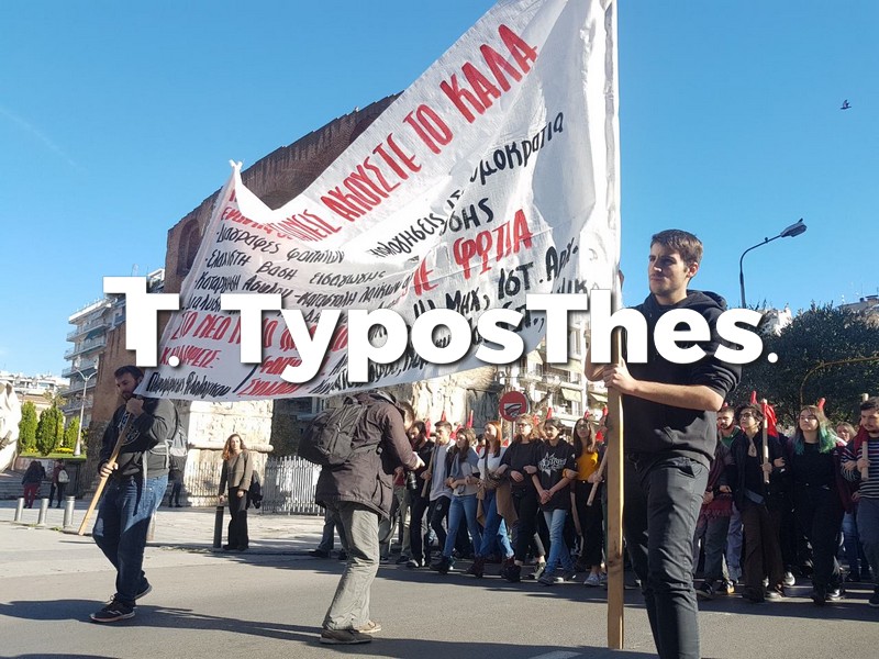 poreia-foitites-1.jpg poreia-foitites-1.jpg