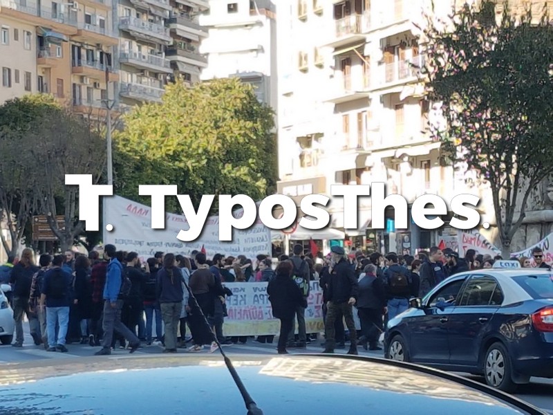 poreia-foitites-2.jpg poreia-foitites-2.jpg