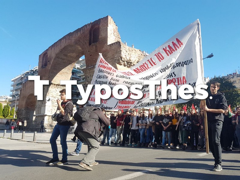 poreia-foitites-3.jpg poreia-foitites-3.jpg