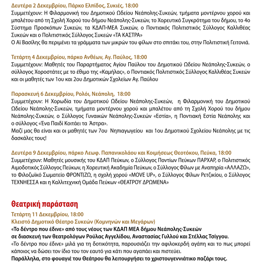 programma.png programma.png