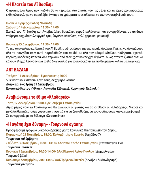 programma1.png programma1.png