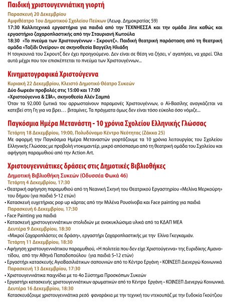 programma2.png programma2.png