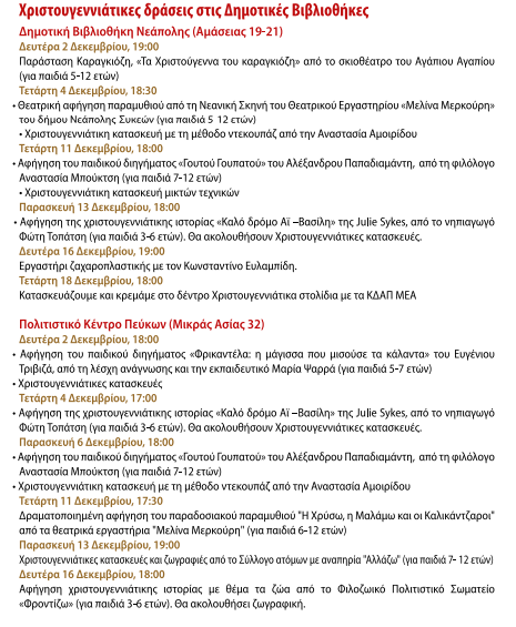 programma3.png programma3.png