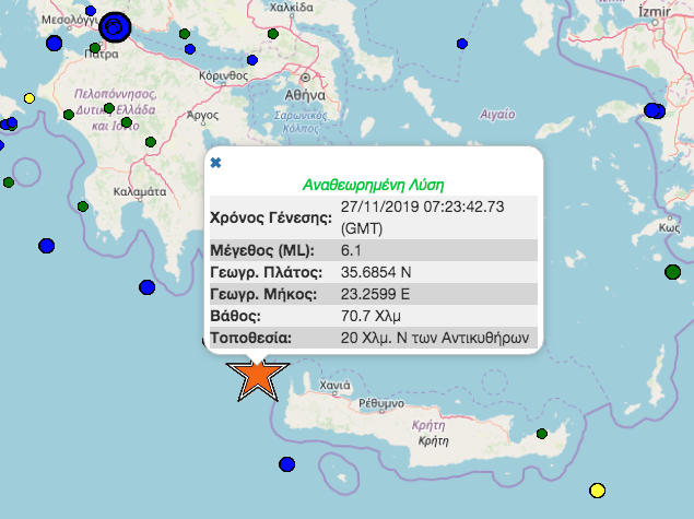 seismos_kriti_geodynamiko.png seismos_kriti_geodynamiko.png