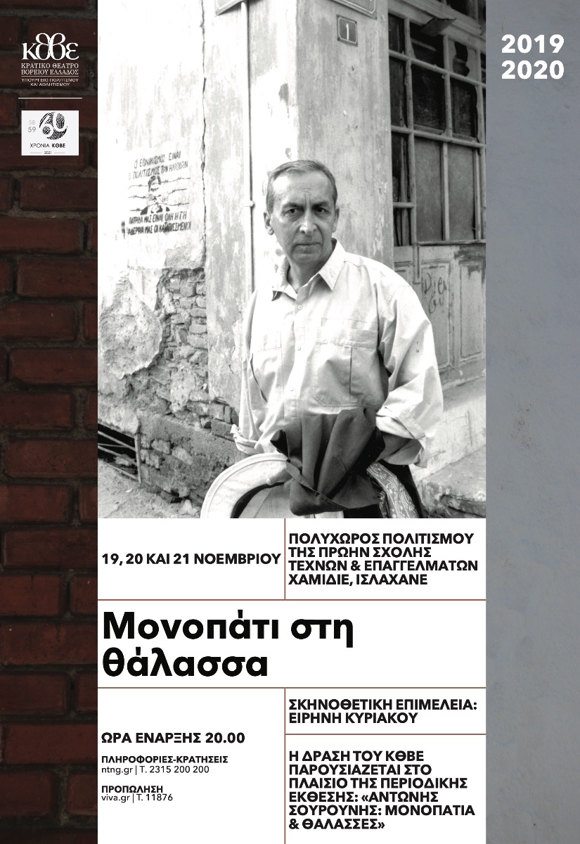 sourounis.jpg sourounis.jpg