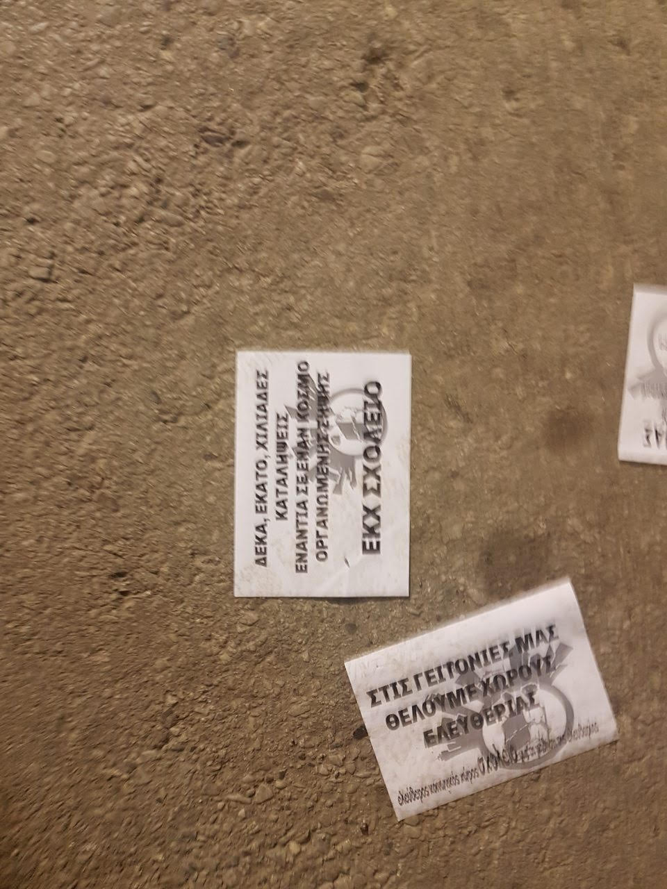 trikakia.jpg trikakia.jpg