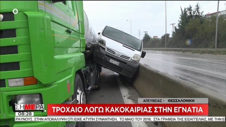 troxaio-vutioforo.jpg troxaio-vutioforo.jpg