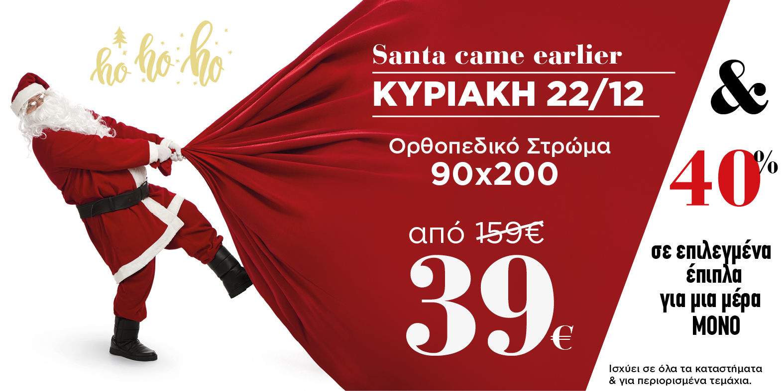 2019_12_slider_contestchristmas_part4.jpg 2019_12_slider_contestchristmas_part4.jpg