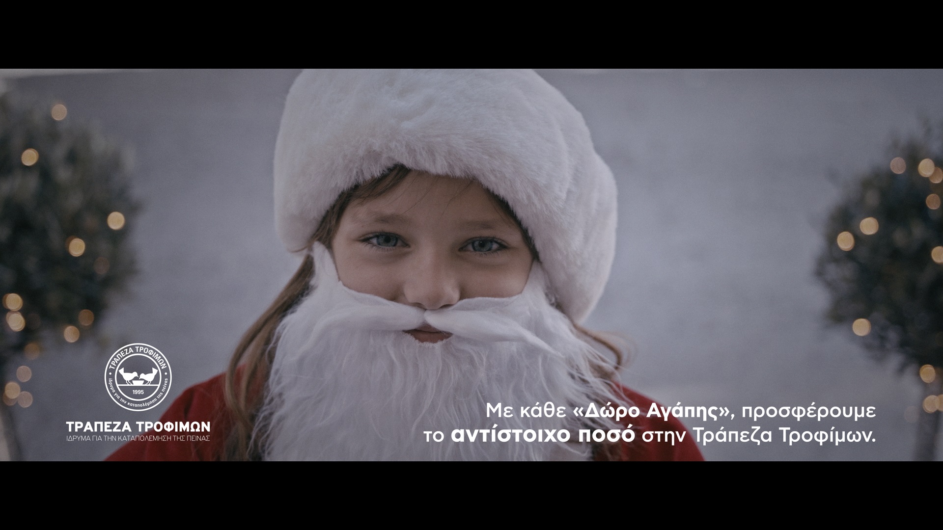 ab_basilopoylos_dora_agapis_visual.jpg ab_basilopoylos_dora_agapis_visual.jpg