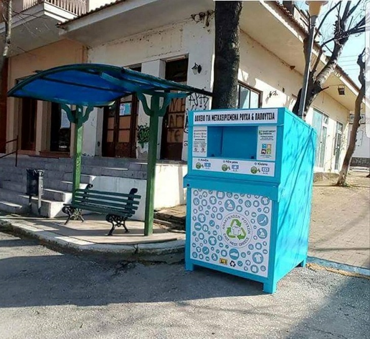 anakyklosi_rouxa_bolbi_2.jpg anakyklosi_rouxa_bolbi_2.jpg