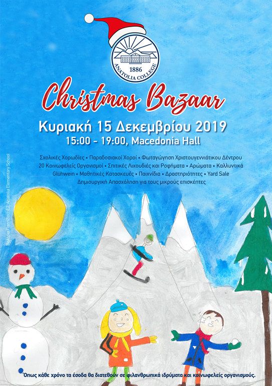 anatolia_xmas_bazaar_2019.jpg anatolia_xmas_bazaar_2019.jpg