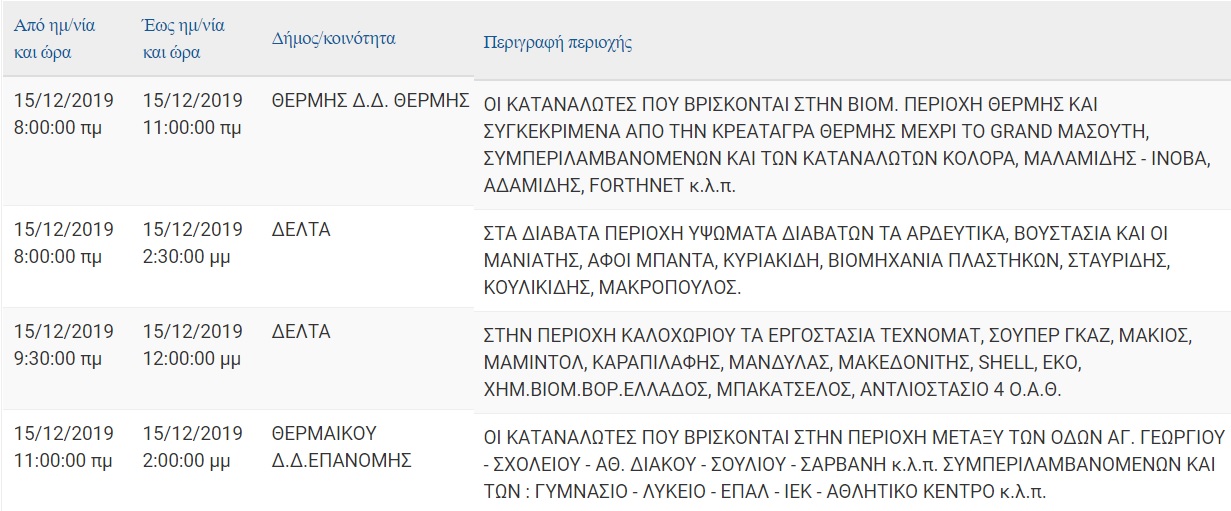 diako.jpg diako.jpg