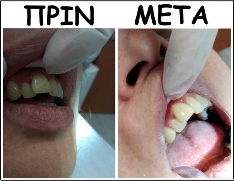 dimotia_iatreia_odontiatriki.jpg dimotia_iatreia_odontiatriki.jpg
