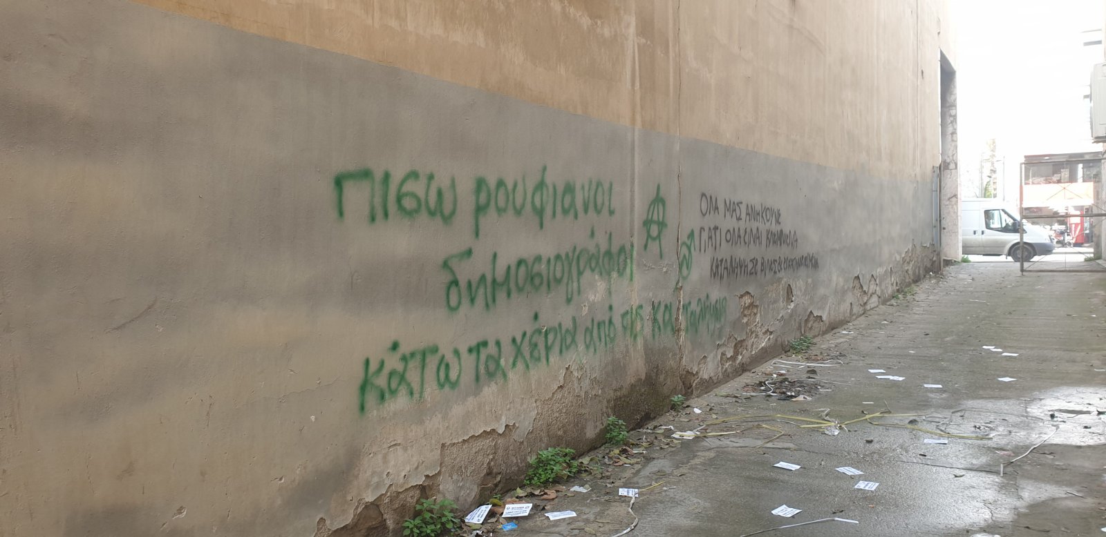 eisvoli-2.jpg eisvoli-2.jpg