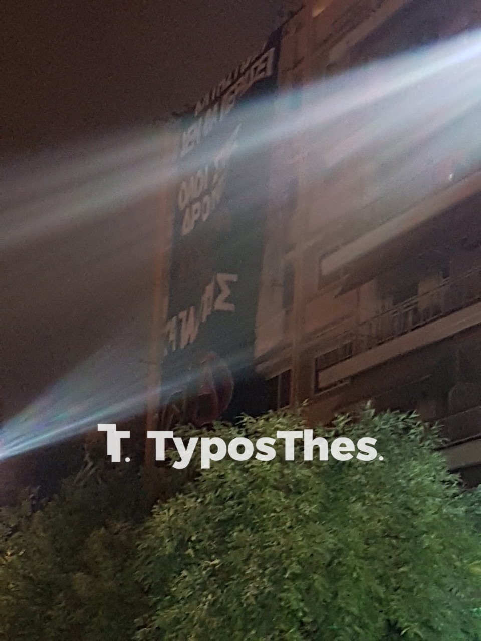 ekth-katalipseis.jpg ekth-katalipseis.jpg