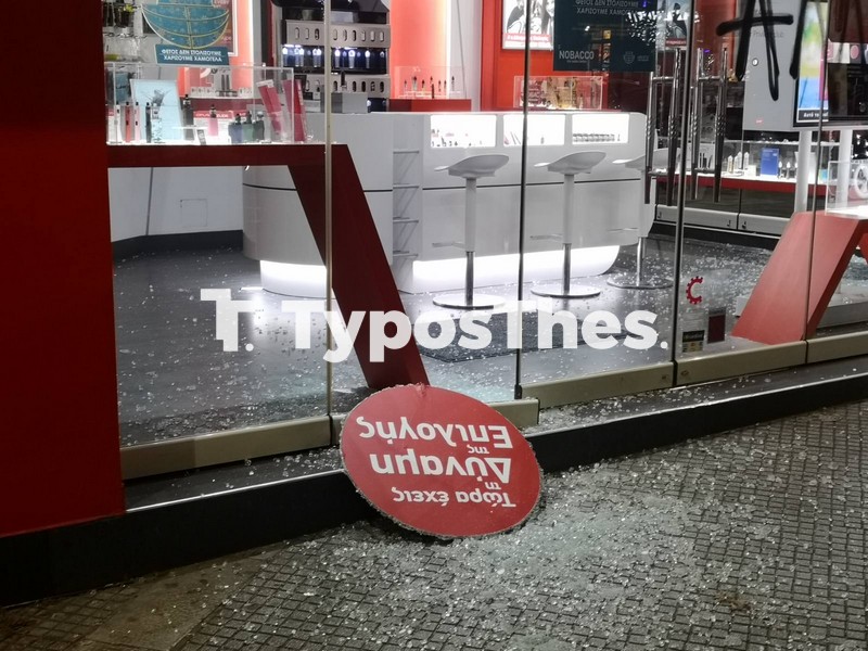 epithesi-thessaloniki1-1.jpg epithesi-spasmena-katastimata
