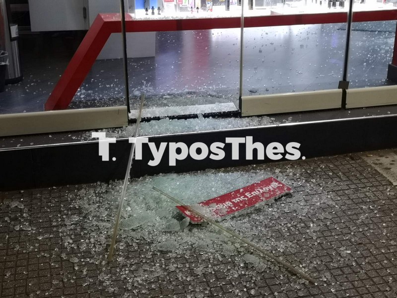 epithesi-thessaloniki5-1.jpg epithesi-spasmena-katastimata