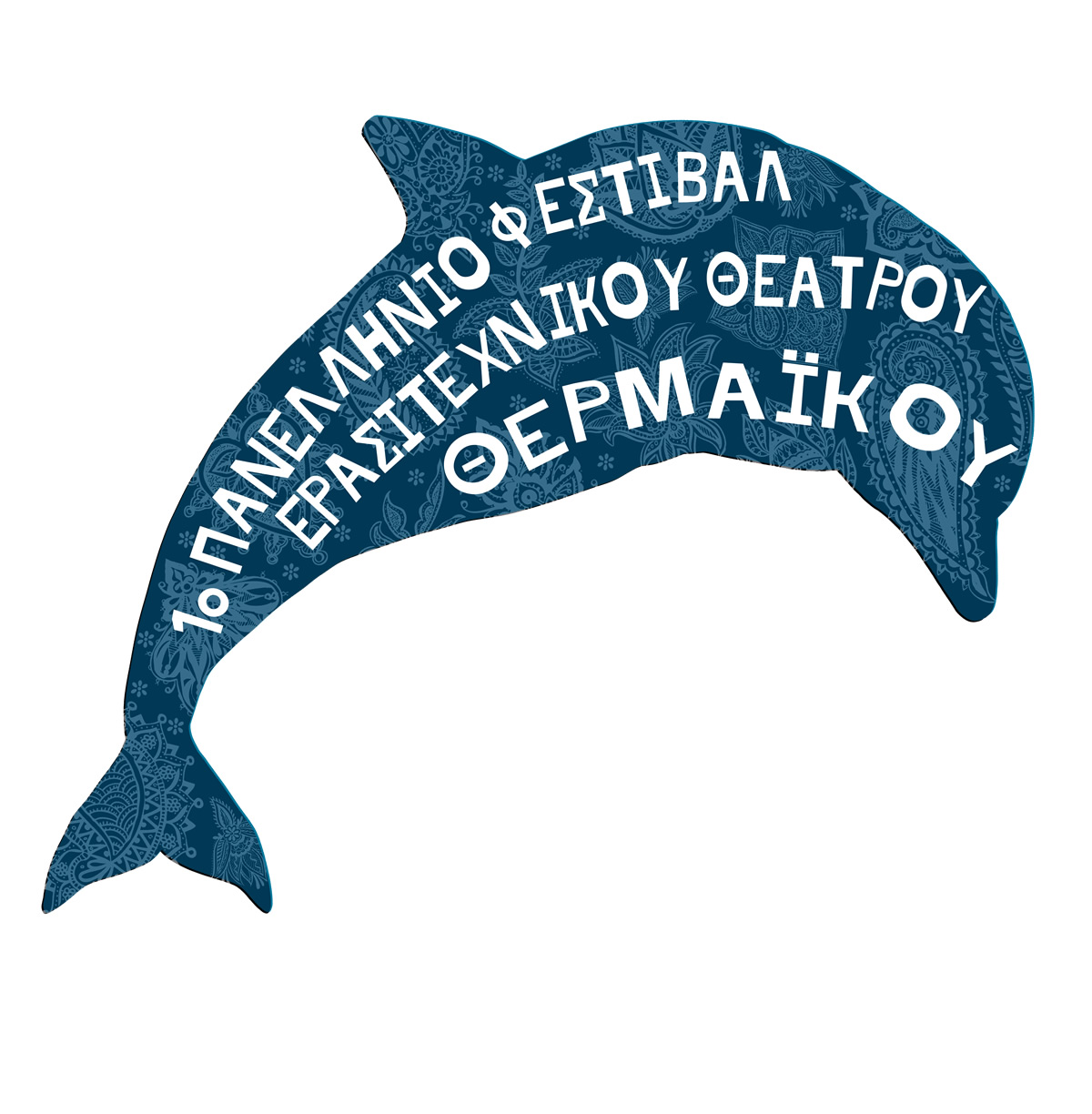 erasitexnikotheatro.jpg erasitexnikotheatro.jpg