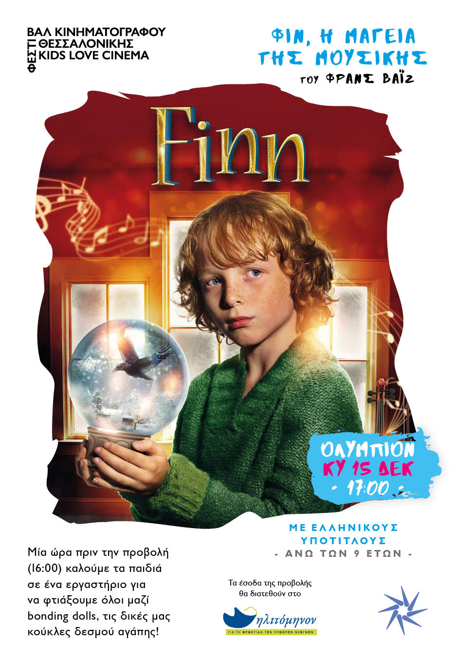 finn_hlitomhnon_kids_love_cinema.jpg finn_hlitomhnon_kids_love_cinema.jpg