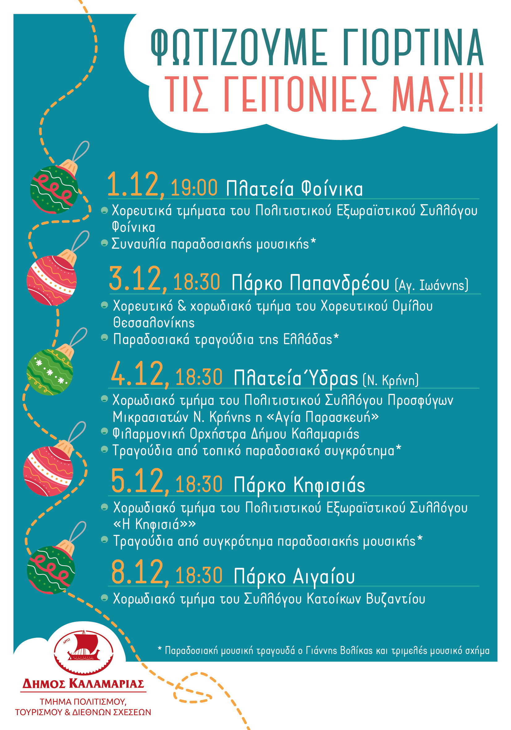 flyer_xmas_19-01.jpg flyer_xmas_19-01.jpg