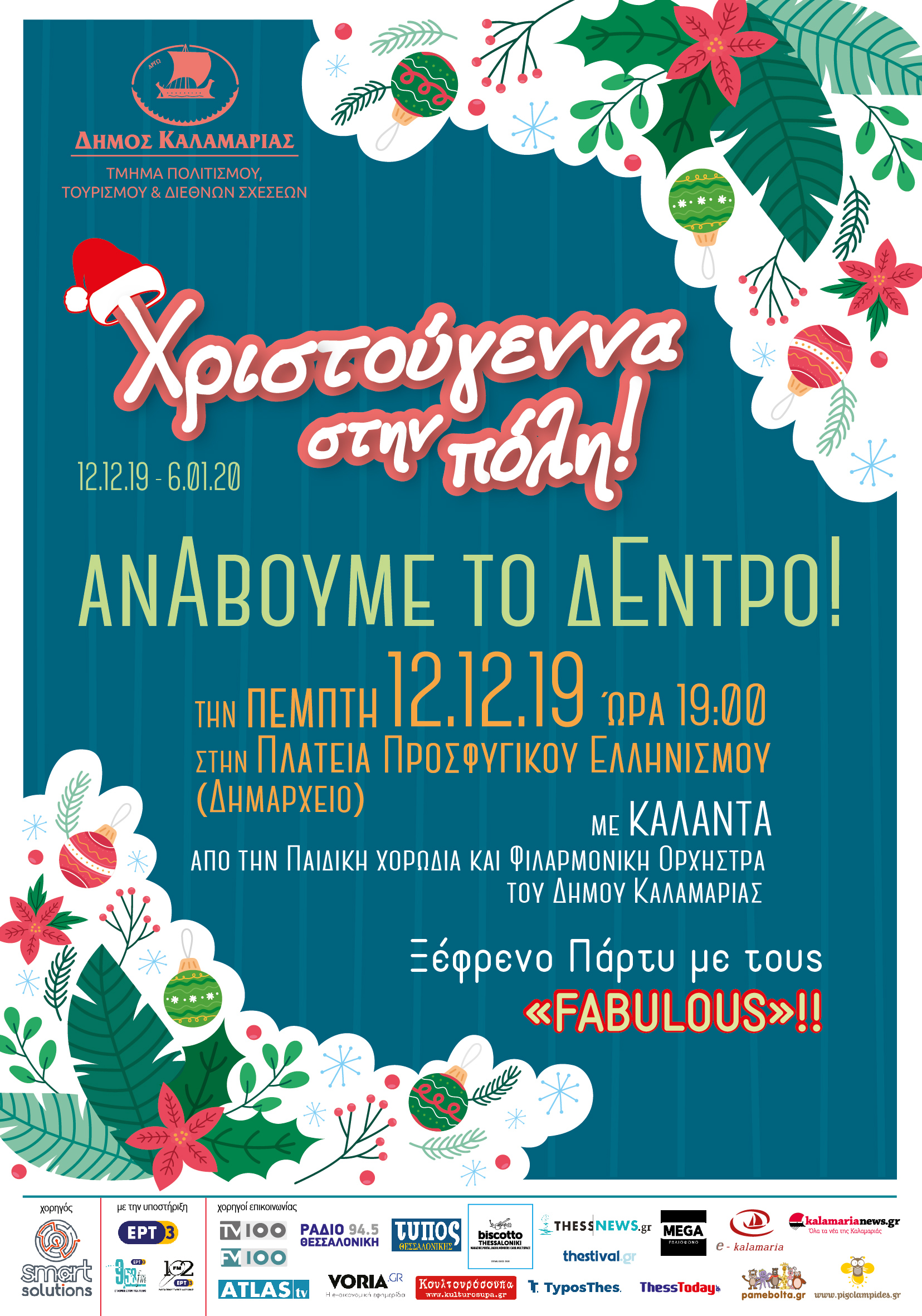 flyer_xmas_19-02.jpg flyer_xmas_19-02.jpg