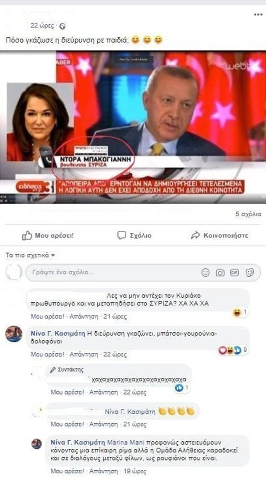 kassimati.jpg kassimati.jpg