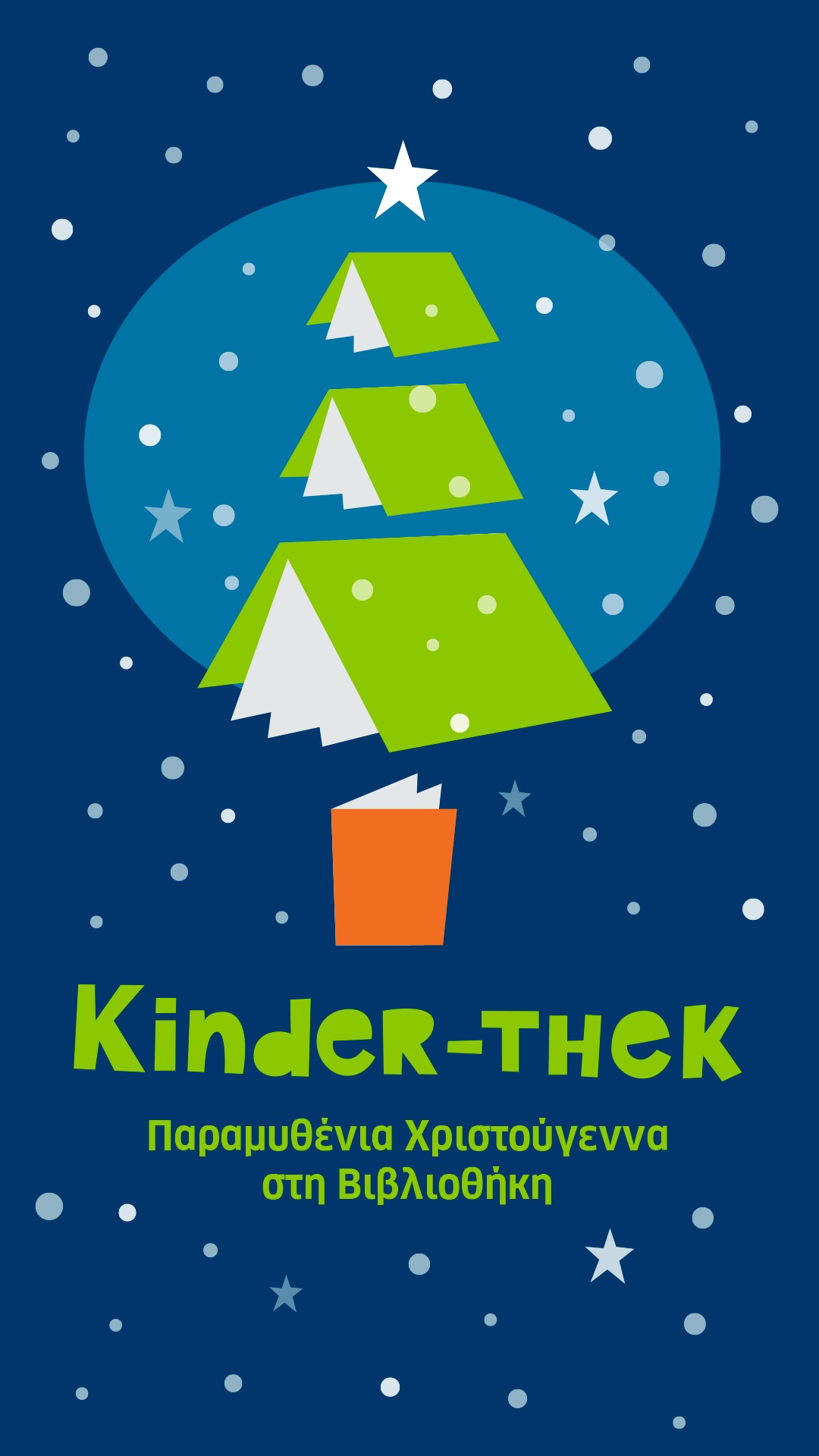 kindertek.jpg kindertek.jpg