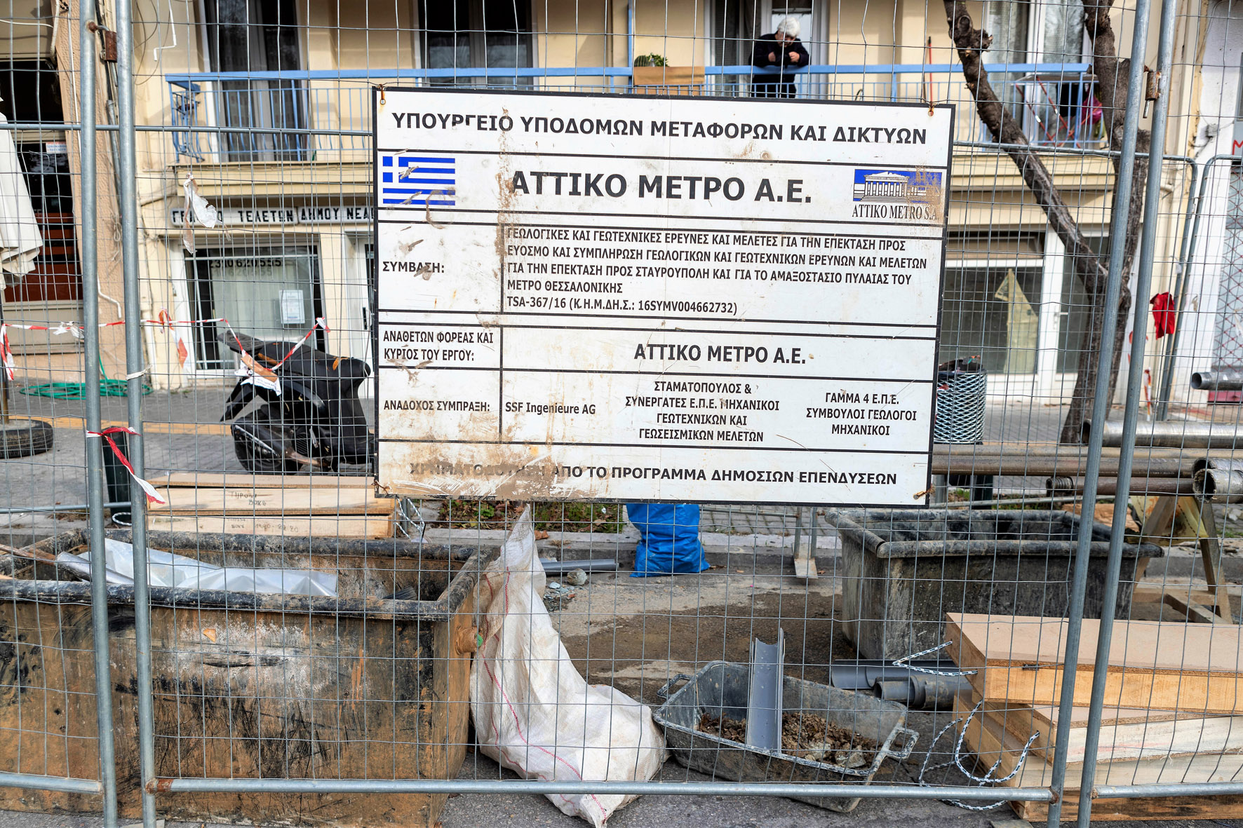 metro-geotrisi_4.jpg metro-geotrisi_4.jpg