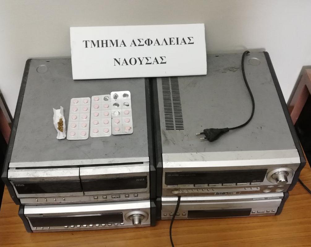 narkotika_naoysa_thessaloniki.jpg narkotika_naoysa_thessaloniki.jpg