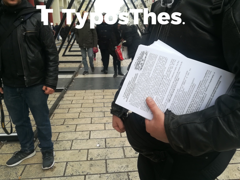oasth-ypografes.jpg oasth-ypografes.jpg