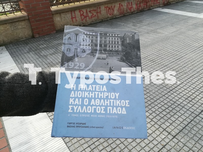 plateia-dioikitiriou-dioikitirioy00006.jpg plateia-dioikitiriou-dioikitirioy00006.jpg