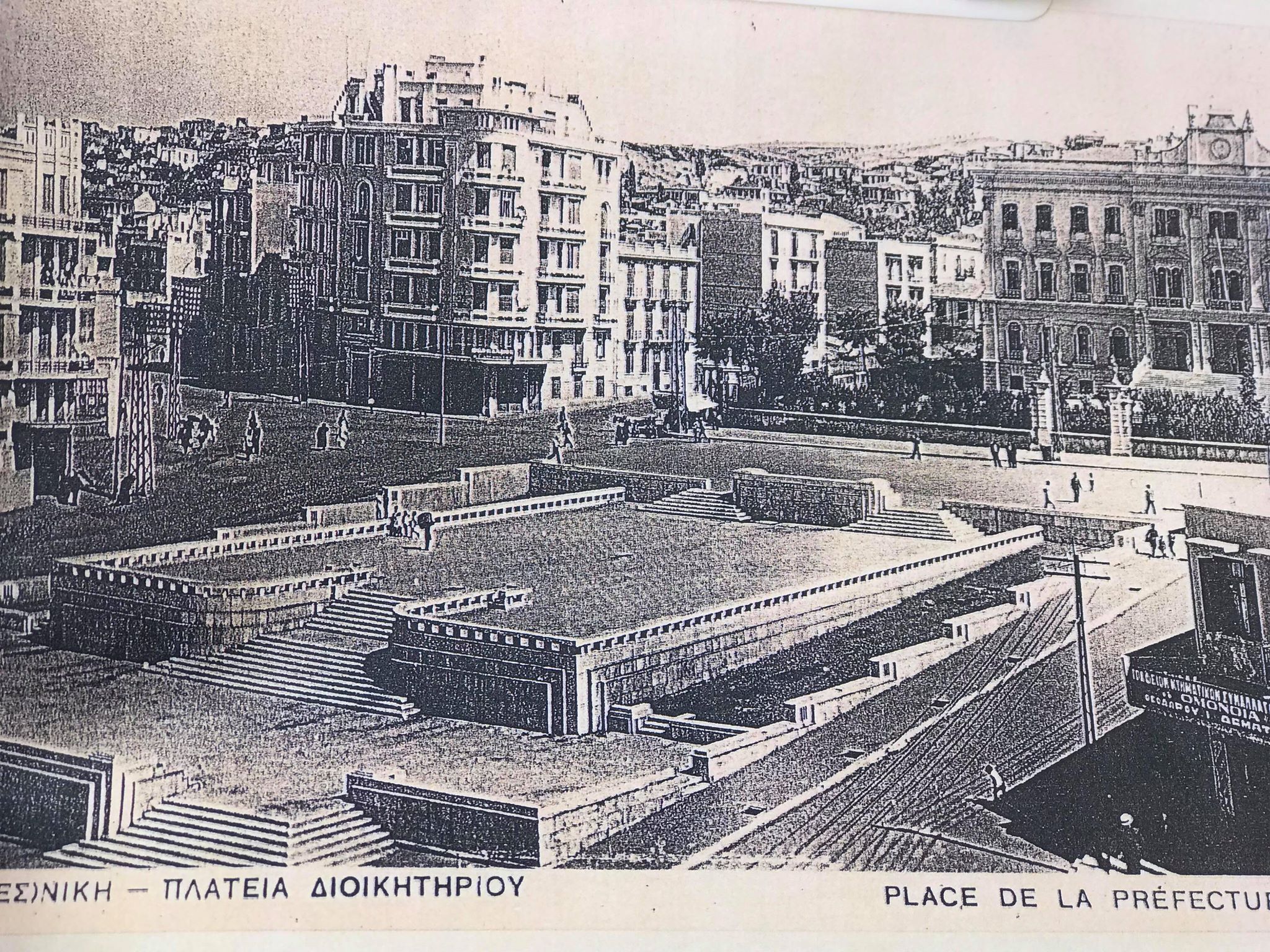plateia-dioikitiriou1.jpg plateia-dioikitiriou1.jpg