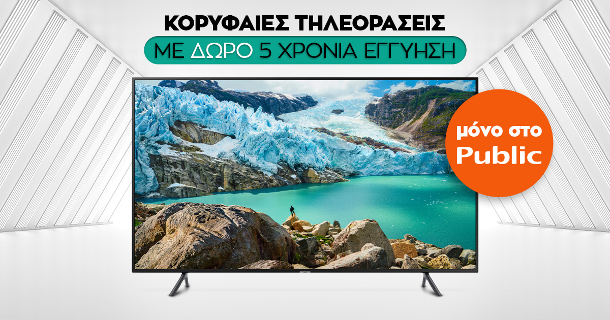 public_samsung_8k_tv.jpg public_samsung_8k_tv.jpg