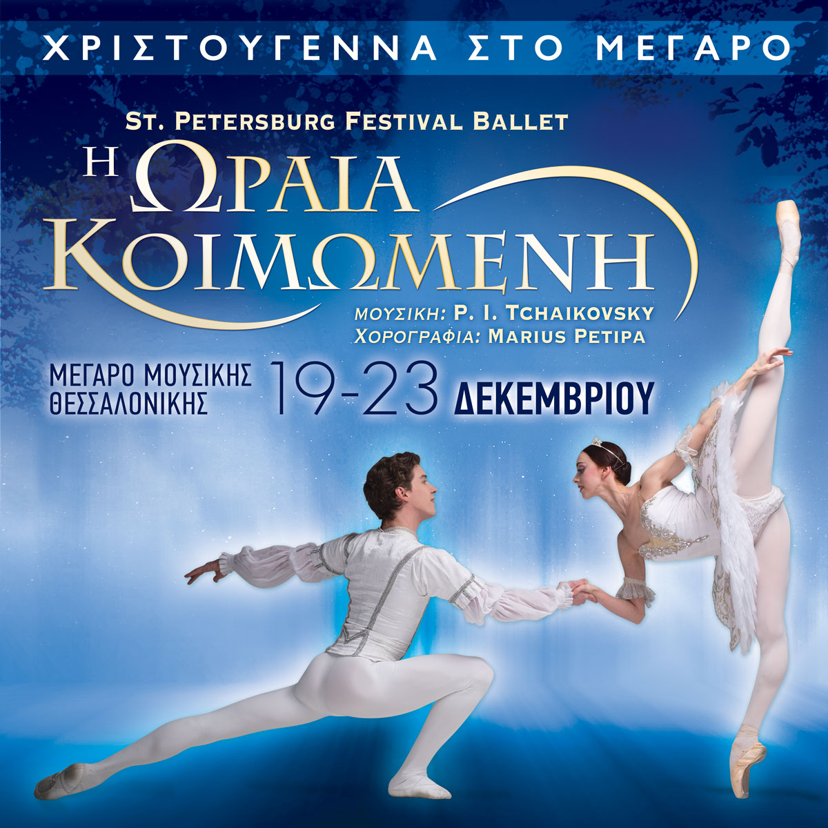 sleeping_beuaty_poster_1.jpg sleeping_beuaty_poster_1.jpg