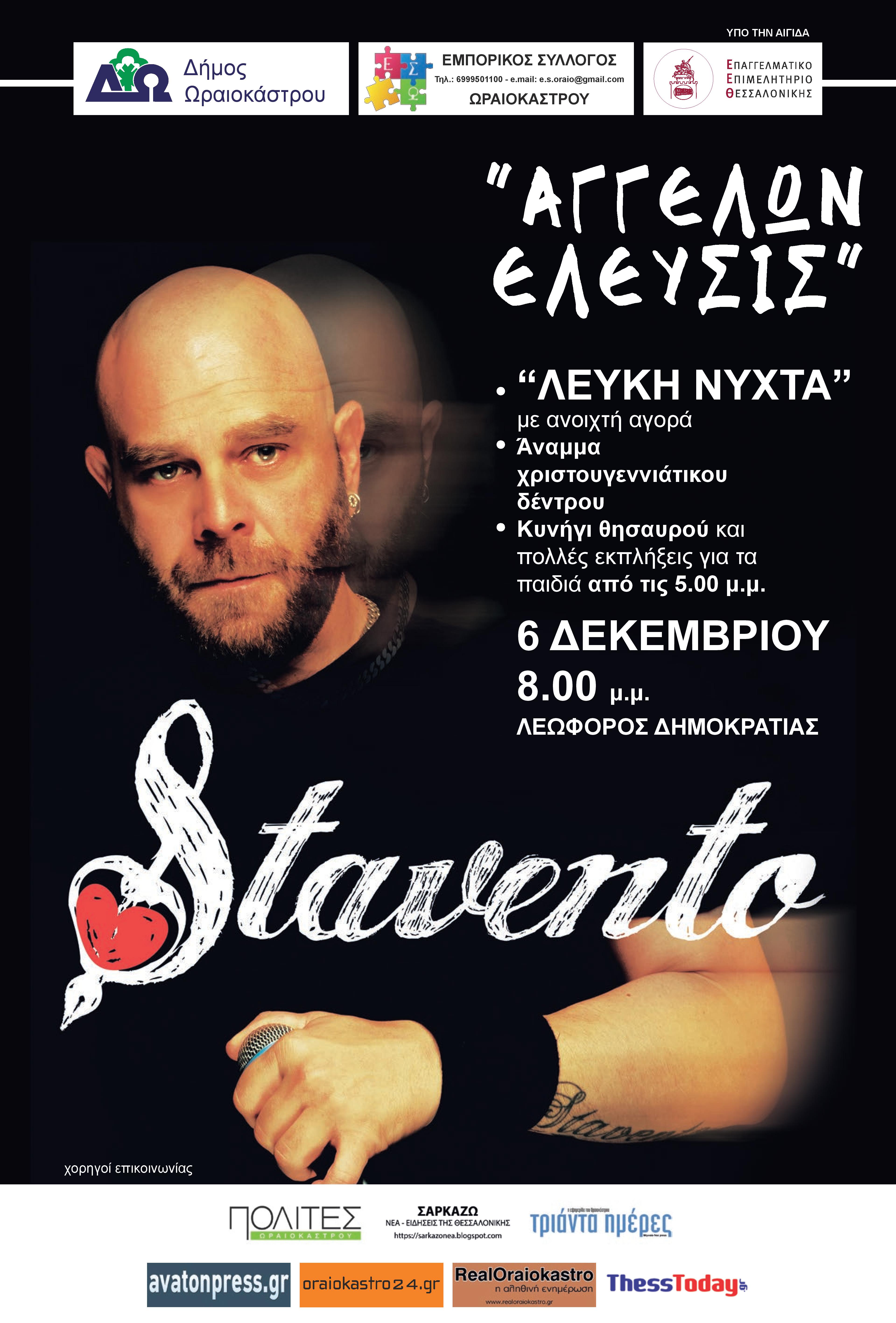 stavento_final.jpg stavento_final.jpg