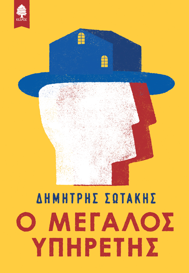 swtakis.jpg swtakis.jpg