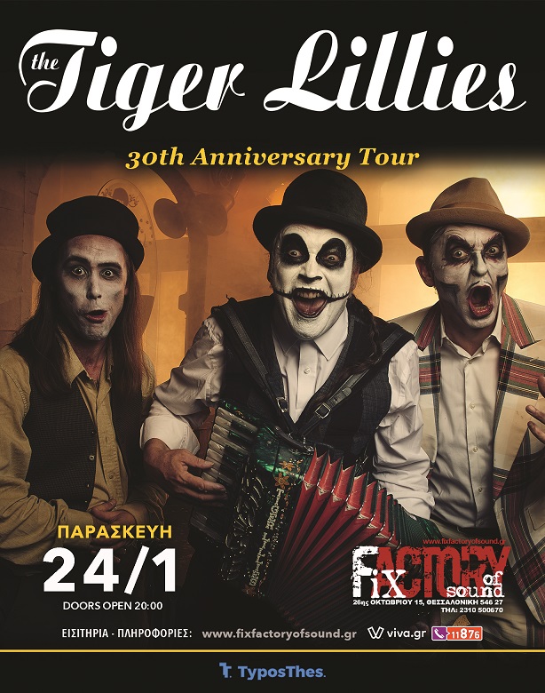 tiger-lillies-35x50ff-typos_2.jpg tiger-lillies-35x50ff-typos_2.jpg