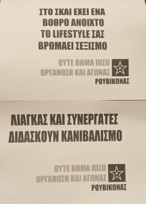 trikakia.jpg trikakia.jpg