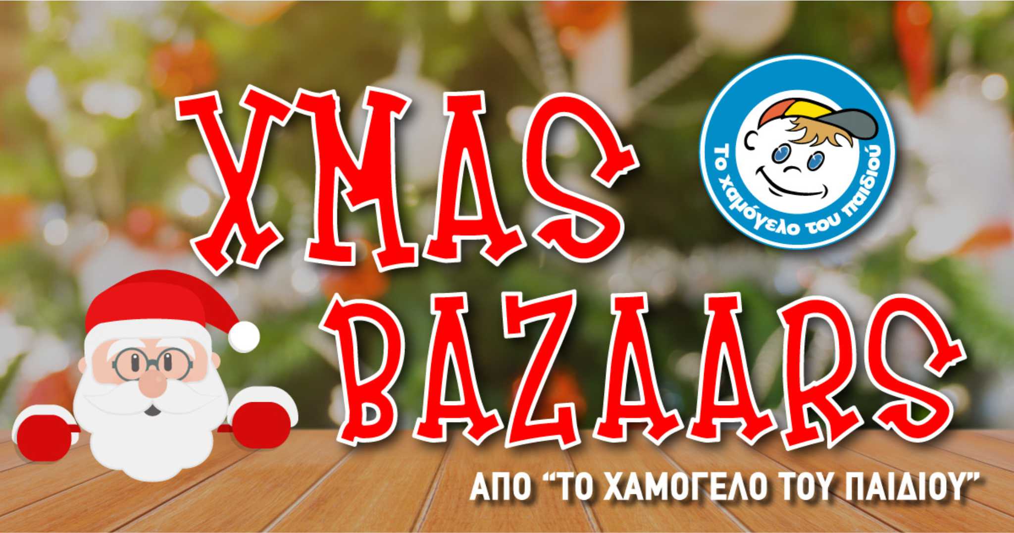 xmas_bazaars.jpg xmas_bazaars.jpg