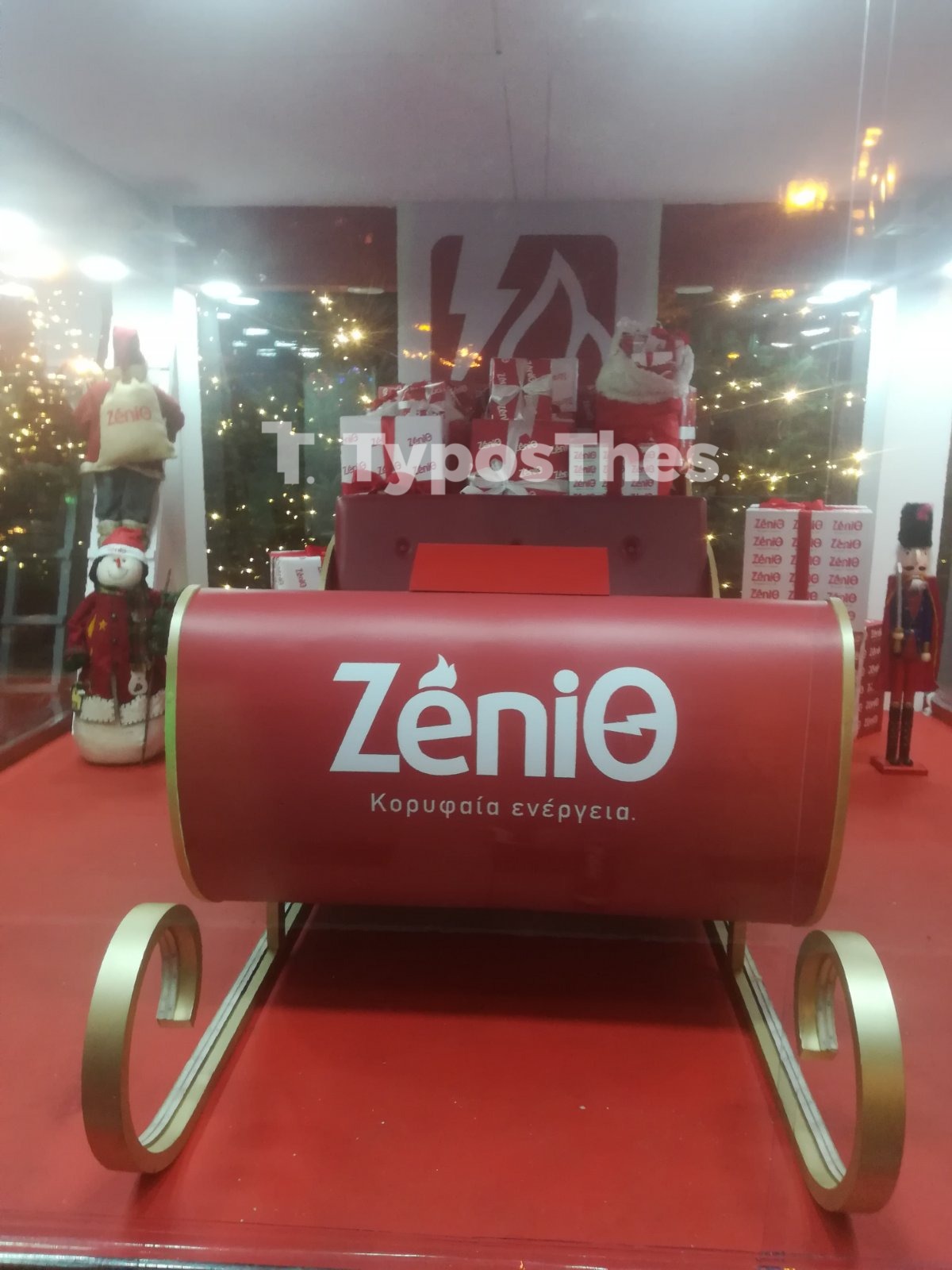 zenith2.jpg zenith2.jpg