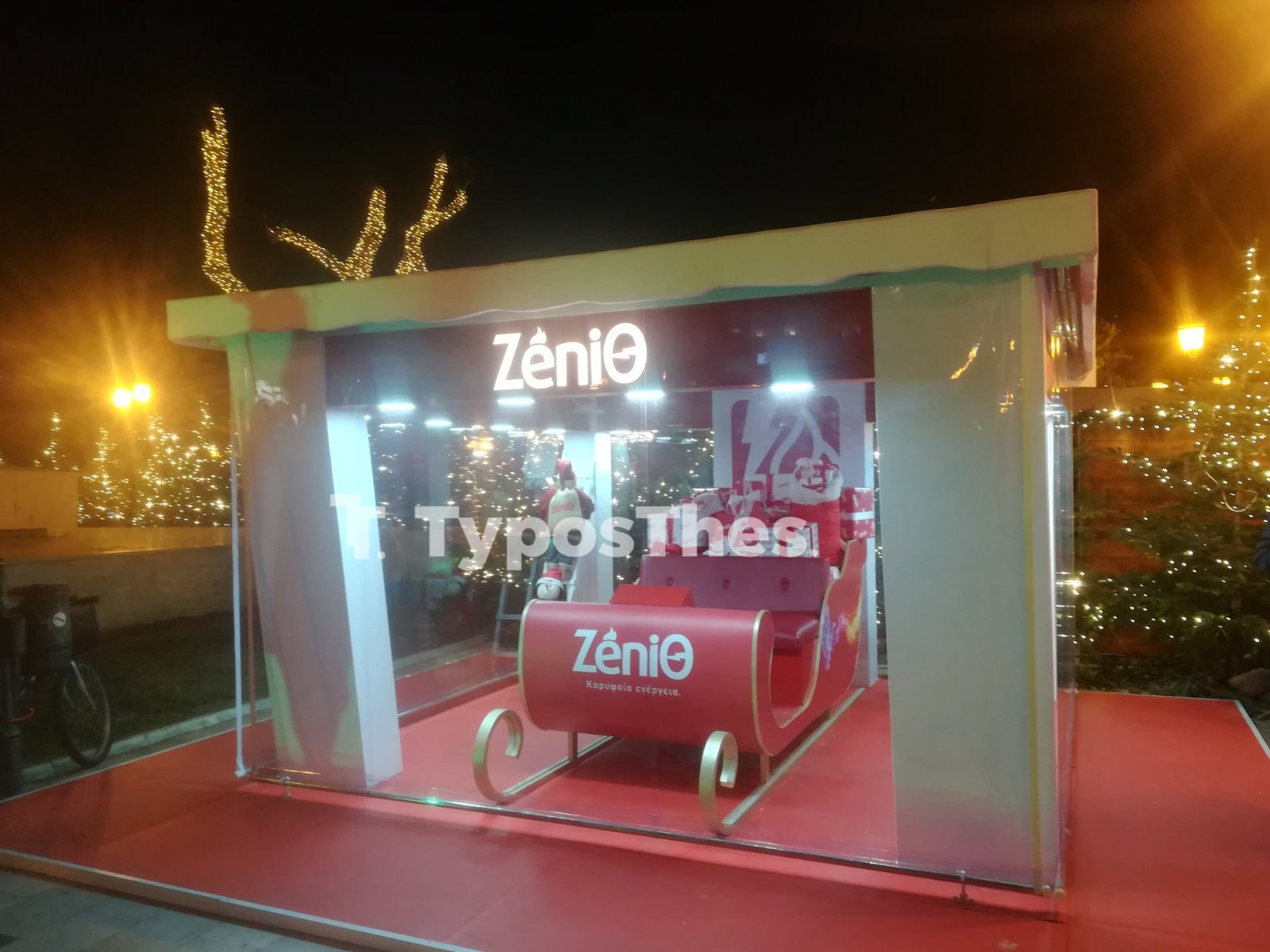 zenith3.jpg zenith3.jpg