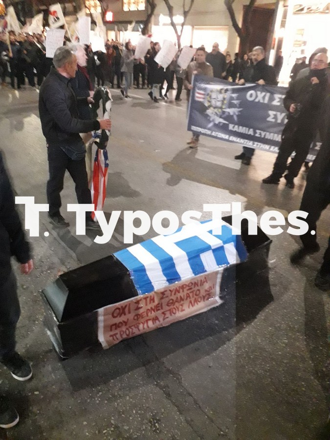 antipolemika-sylallitiria-feretro1.jpg antipolemika-sylallitiria-feretro1.jpg