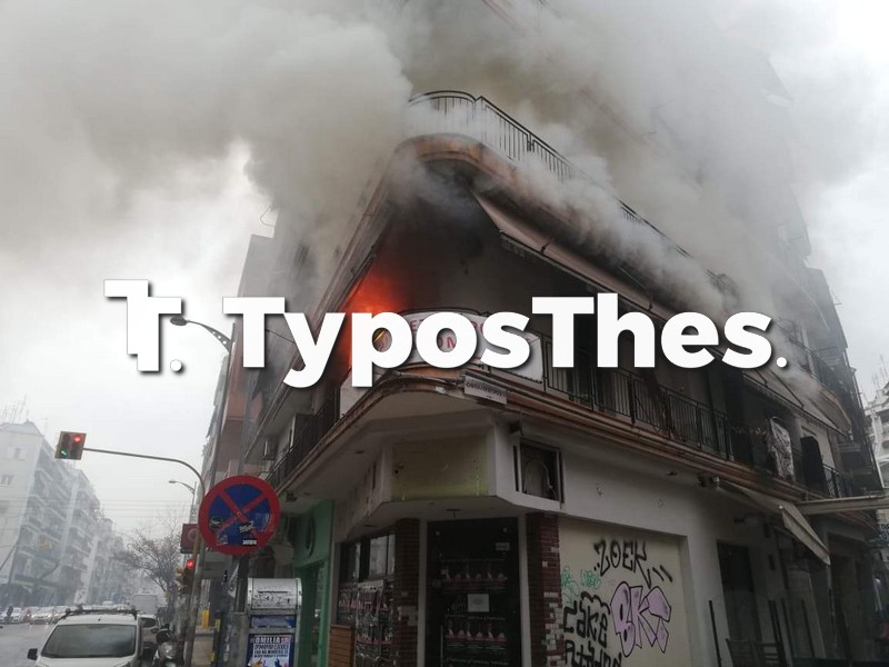 fotia-polykatoikia-thessaloniki-1.jpg fotia-polykatoikia-thessaloniki-1.jpg